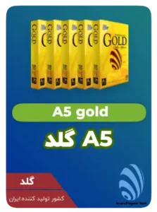 کاغذ a5 گلد-a5 gold